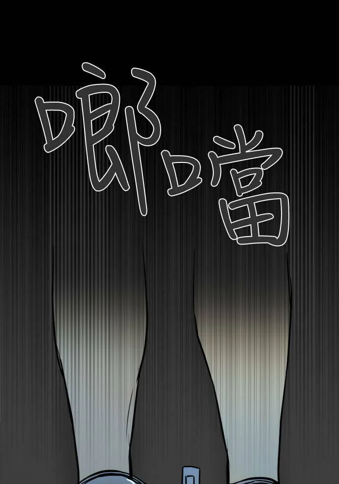 [第2季] 第77话 心声(3) 第8页