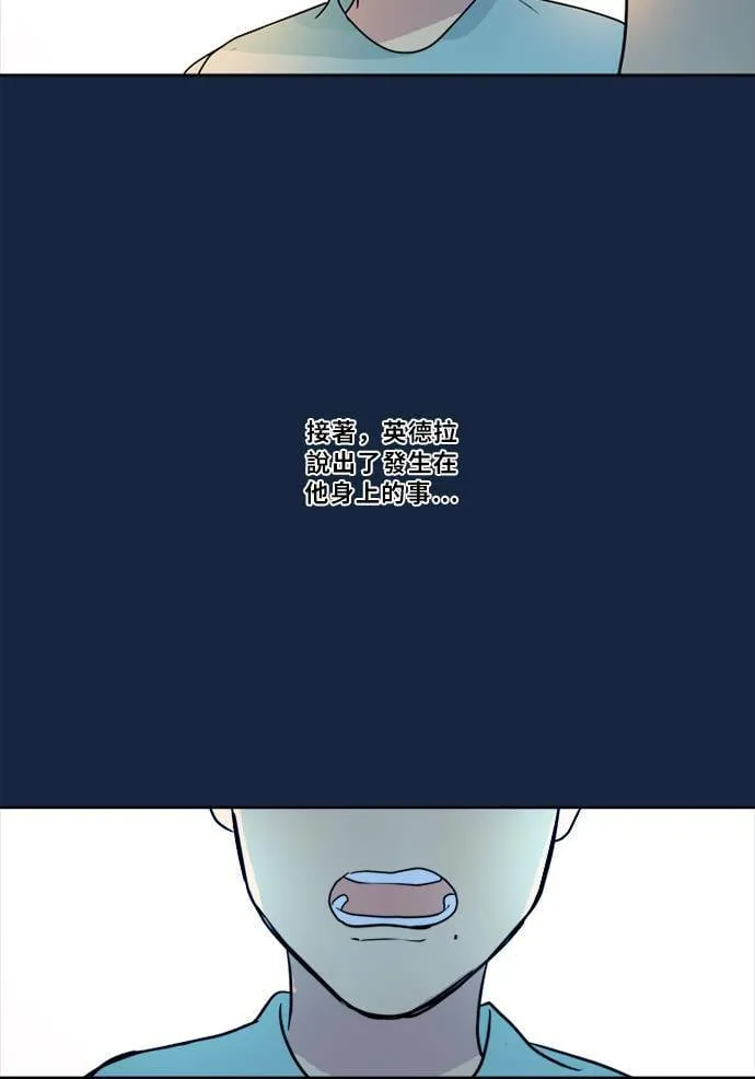[第2季] 第77话 心声(3) 第39页