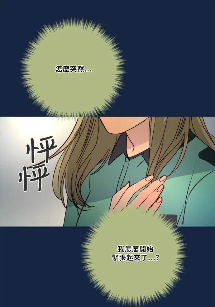 [第2季] 第77话 心声(3) 第60页