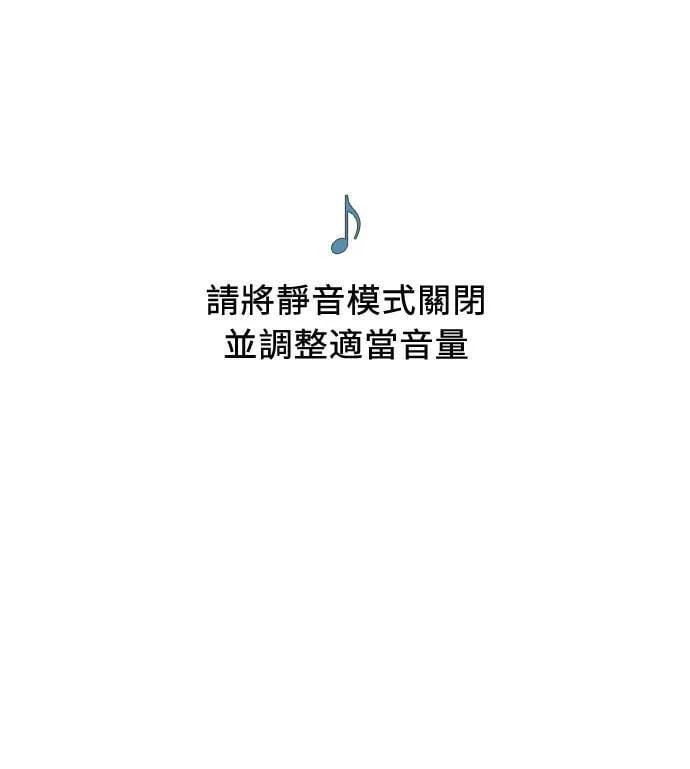 [第2季] 第78话 心声(4) 第1页