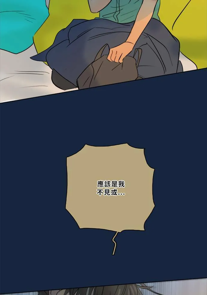 [第2季] 第78话 心声(4) 第15页