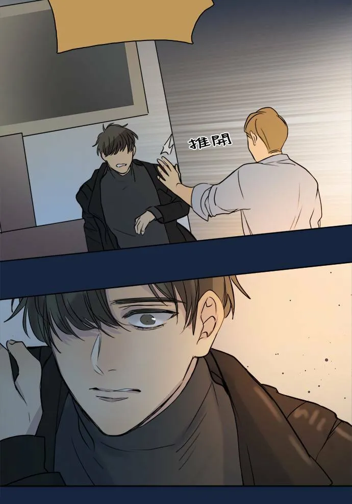 [第2季] 第78话 心声(4) 第23页