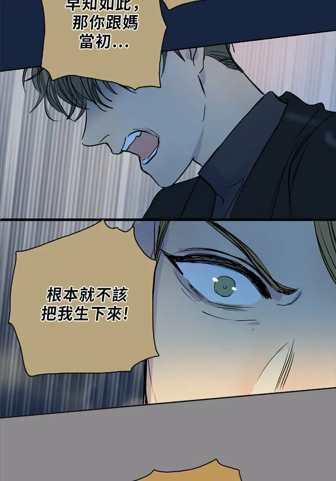 [第2季] 第78话 心声(4) 第28页