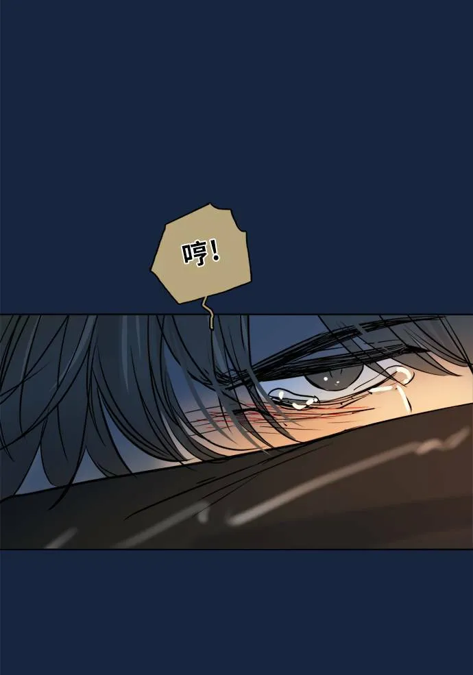 [第2季] 第78话 心声(4) 第47页