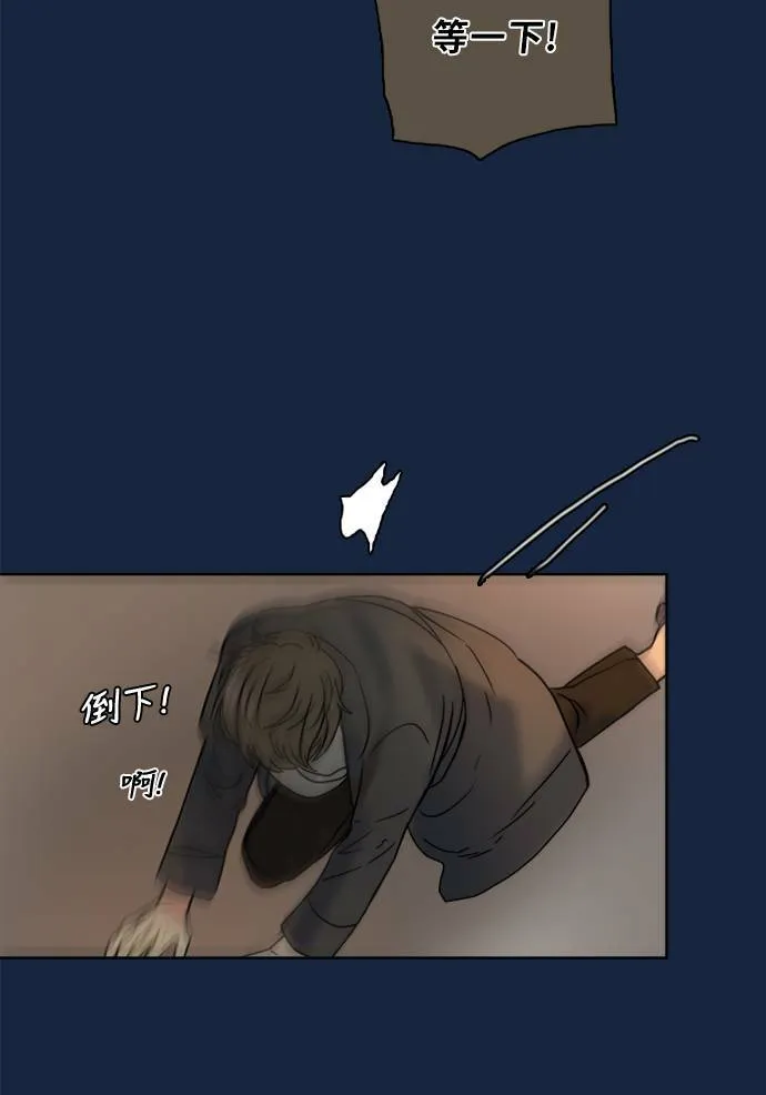 [第2季] 第78话 心声(4) 第49页