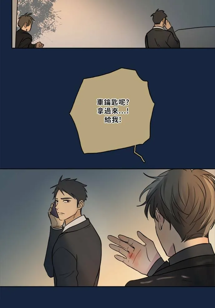 [第2季] 第78话 心声(4) 第53页