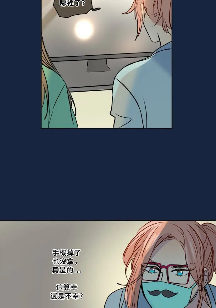 [第2季] 第78话 心声(4) 第57页