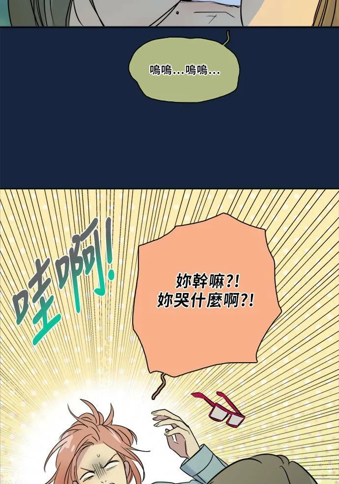 [第2季] 第78话 心声(4) 第62页
