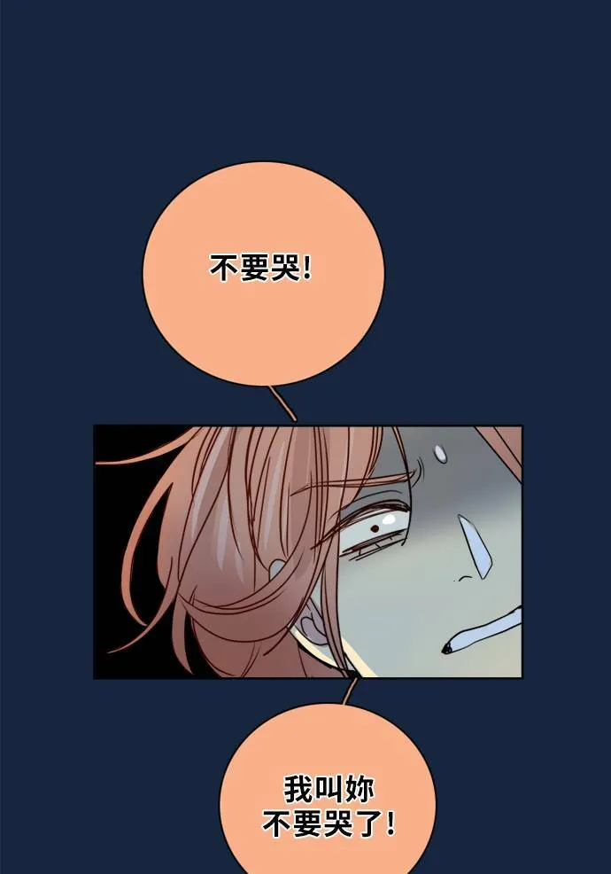 [第2季] 第78话 心声(4) 第69页