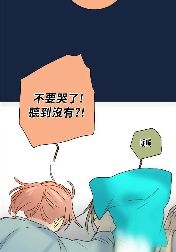 [第2季] 第78话 心声(4) 第70页