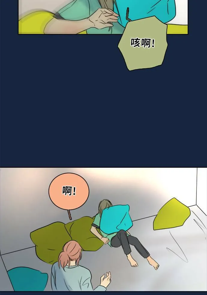 [第2季] 第78话 心声(4) 第72页