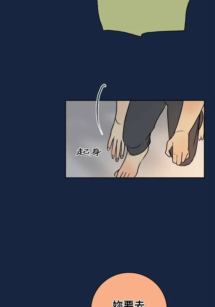 [第2季] 第78话 心声(4) 第77页