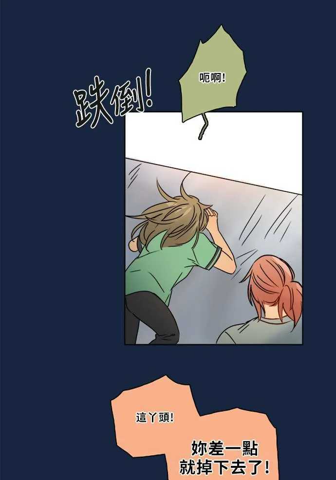 [第2季] 第78话 心声(4) 第81页