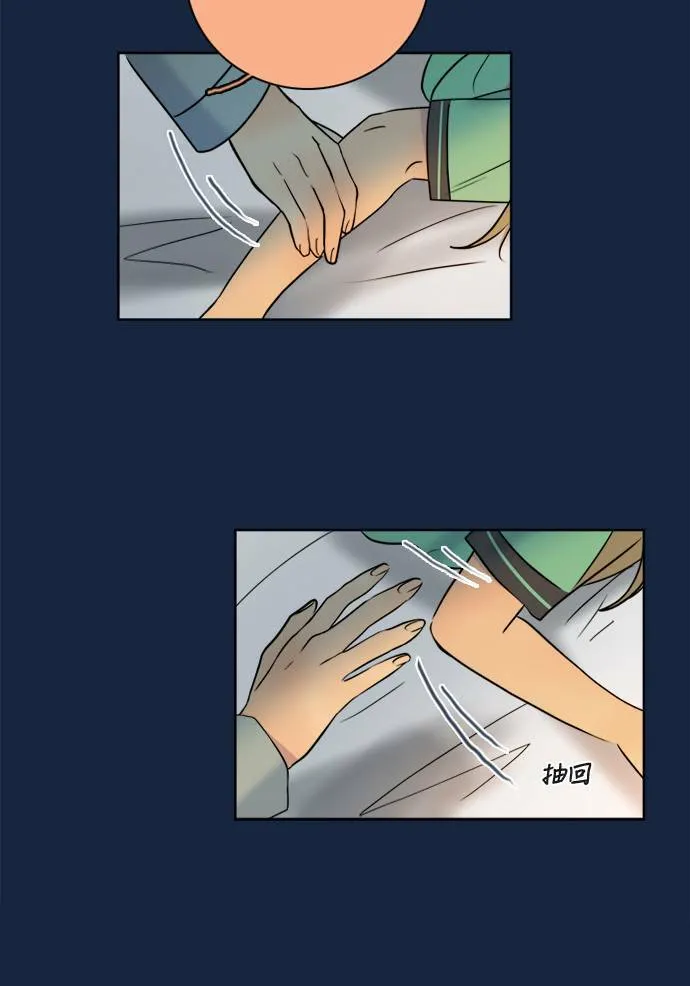 [第2季] 第78话 心声(4) 第83页