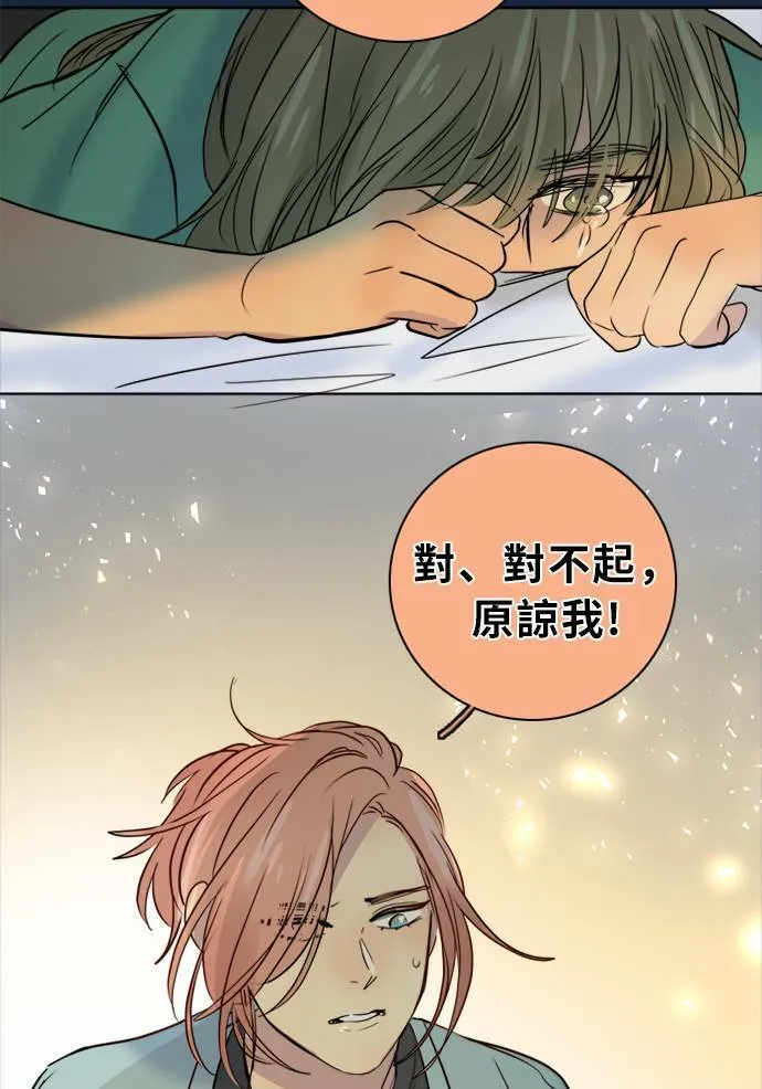 [第2季] 第78话 心声(4) 第86页