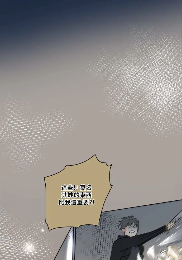 [第2季] 第78话 心声(4) 第101页