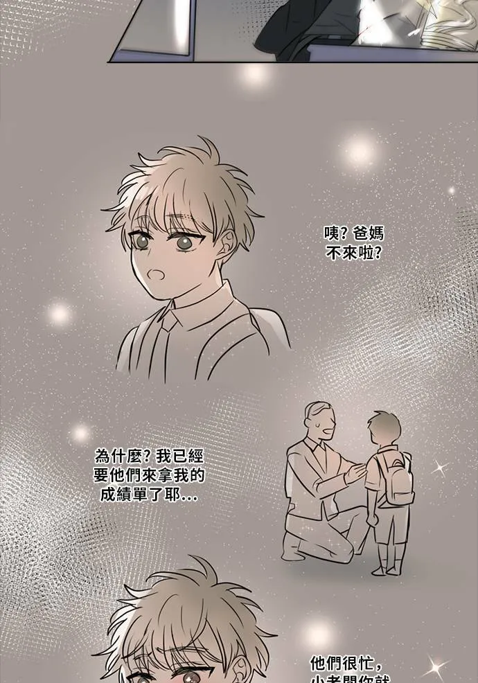 [第2季] 第78话 心声(4) 第102页
