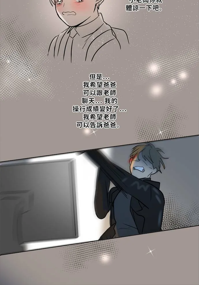 [第2季] 第78话 心声(4) 第103页