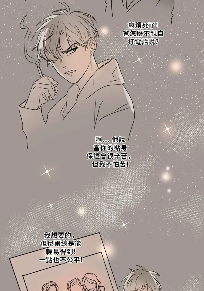 [第2季] 第78话 心声(4) 第107页