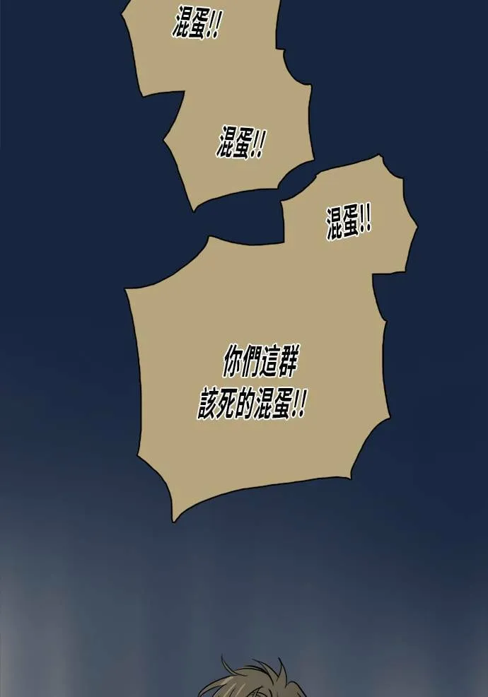 [第2季] 第78话 心声(4) 第112页