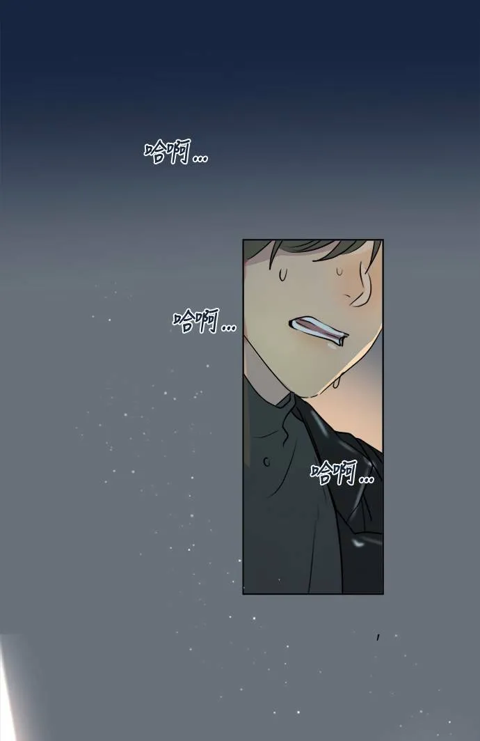 [第2季] 第78话 心声(4) 第114页