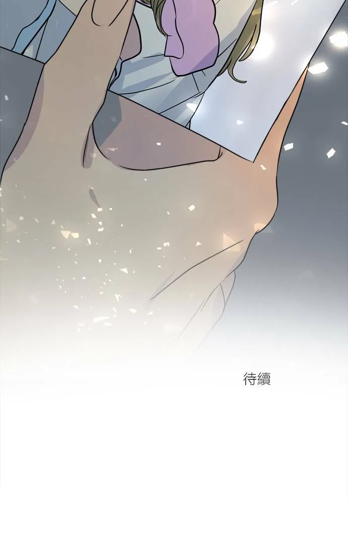 [第2季] 第78话 心声(4) 第123页