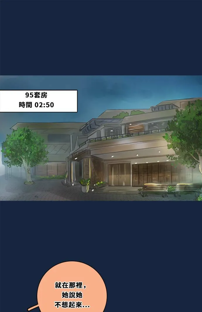 [第2季] 第78话 心声(4) 第125页
