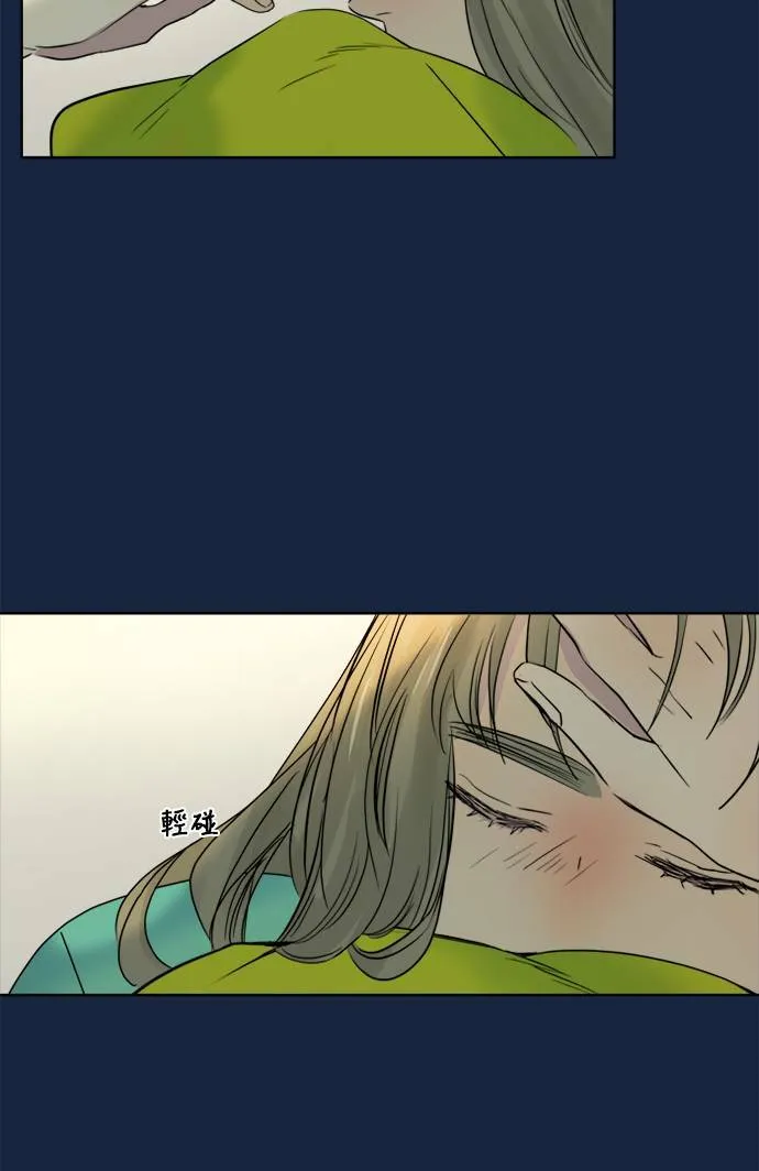 [第2季] 第79话 心声(5) 第3页