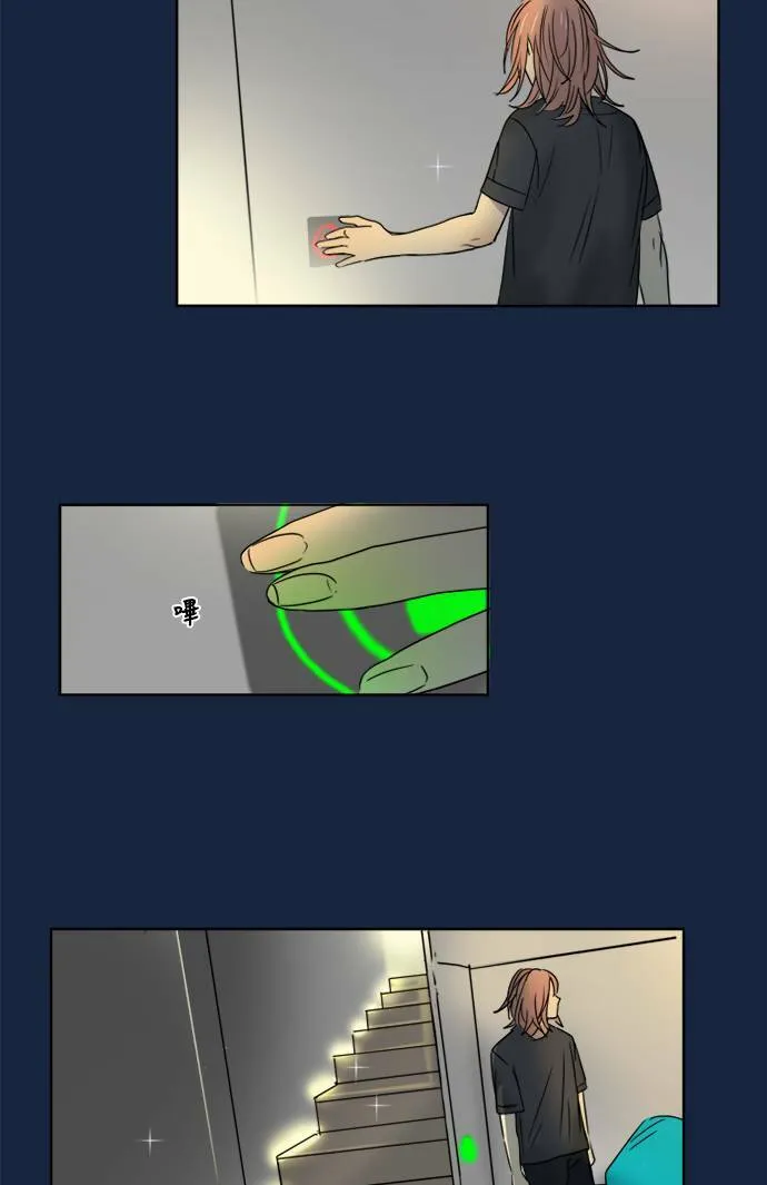 [第2季] 第79话 心声(5) 第7页