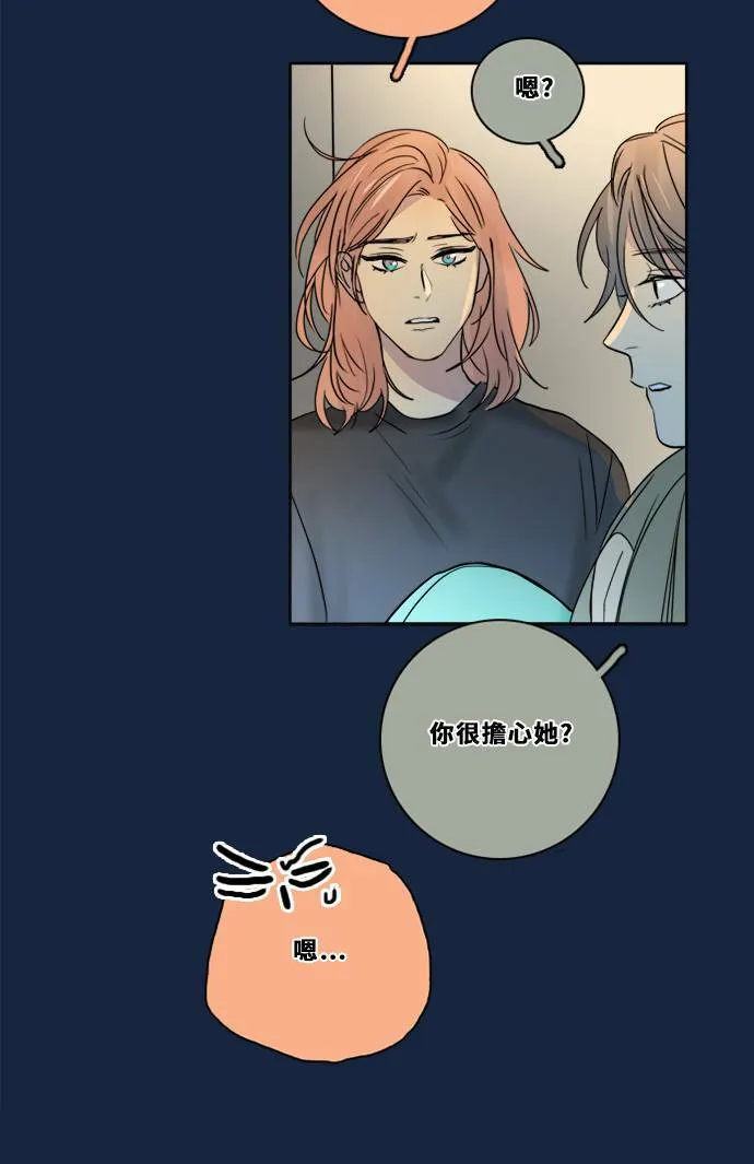[第2季] 第79话 心声(5) 第10页