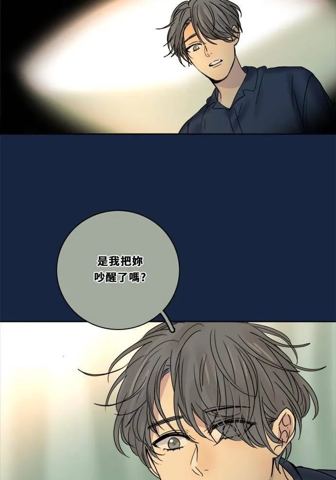 [第2季] 第79话 心声(5) 第22页