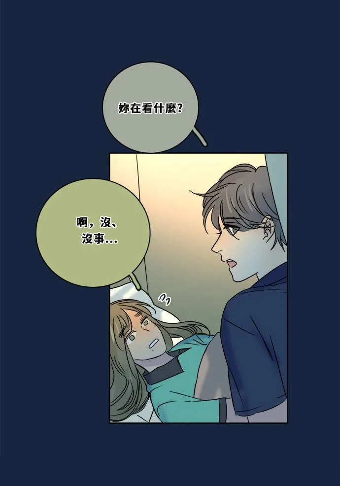 [第2季] 第79话 心声(5) 第30页
