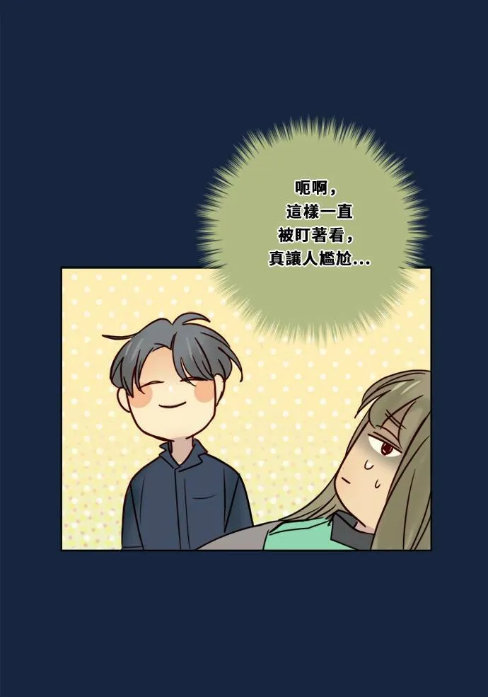 [第2季] 第79话 心声(5) 第31页