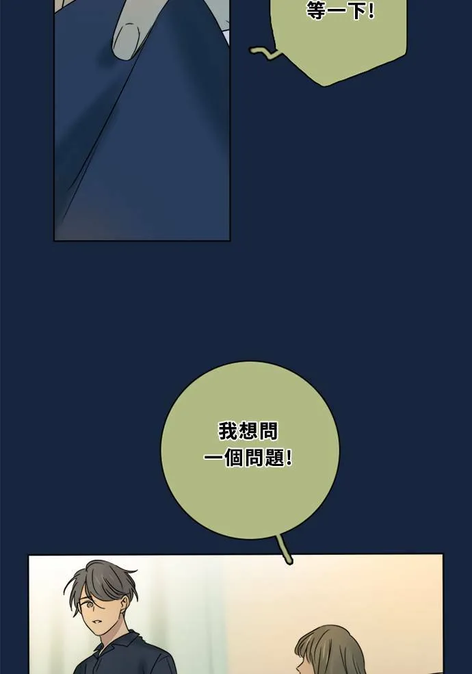 [第2季] 第79话 心声(5) 第34页