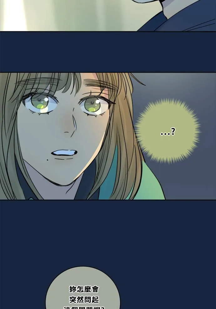 [第2季] 第79话 心声(5) 第38页