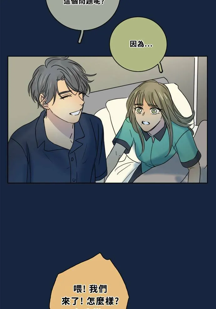 [第2季] 第79话 心声(5) 第39页