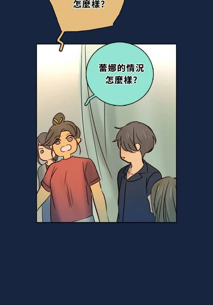 [第2季] 第79话 心声(5) 第40页