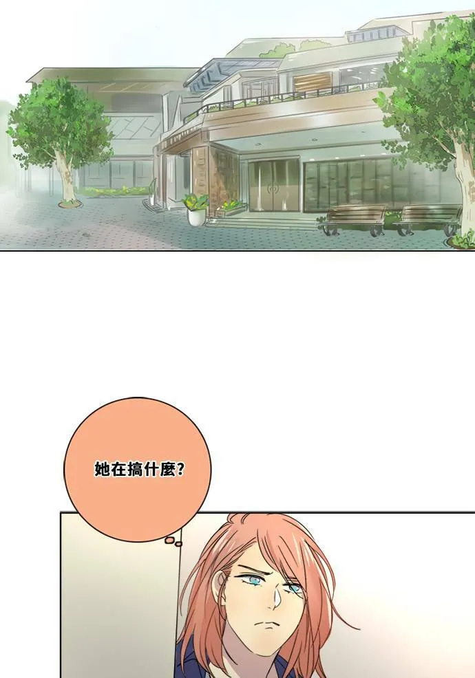 [第2季] 第79话 心声(5) 第52页