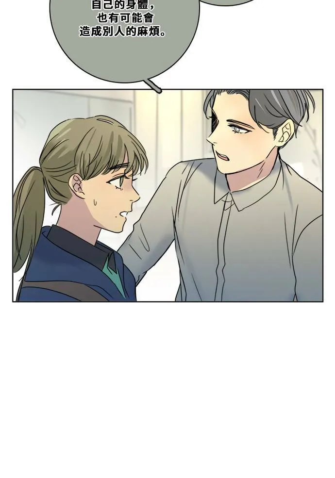 [第2季] 第79话 心声(5) 第57页