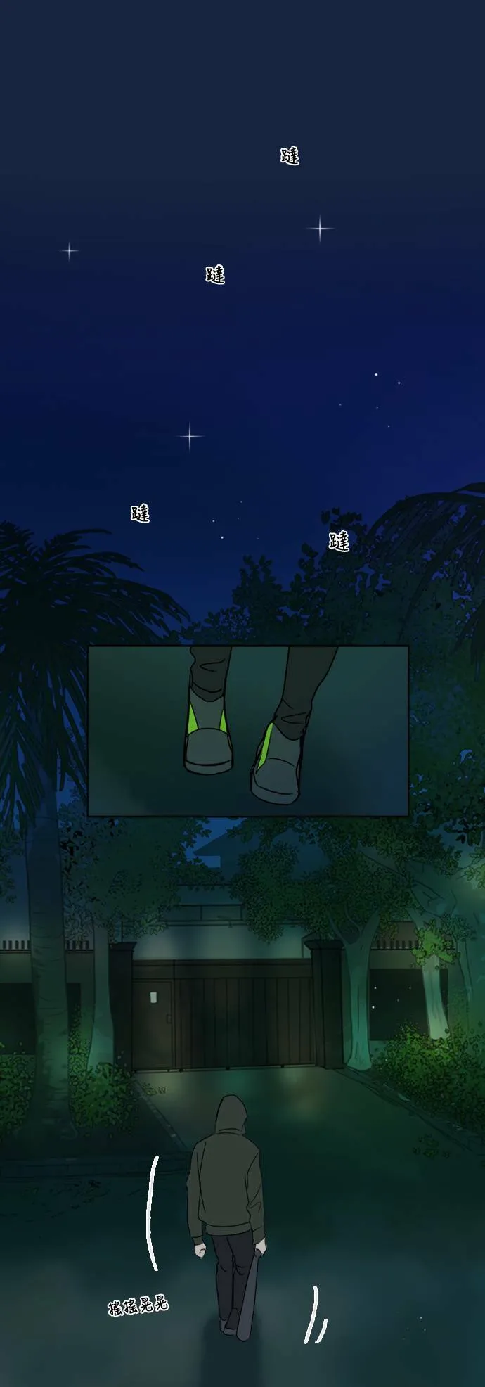 [第2季] 第79话 心声(5) 第61页