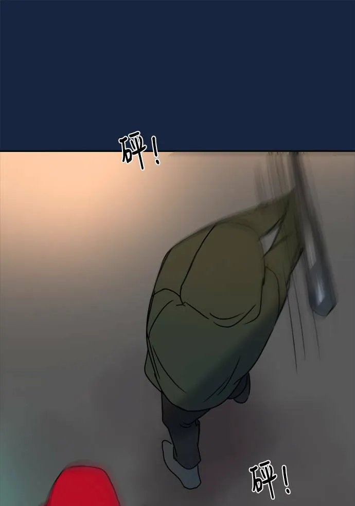[第2季] 第79话 心声(5) 第66页