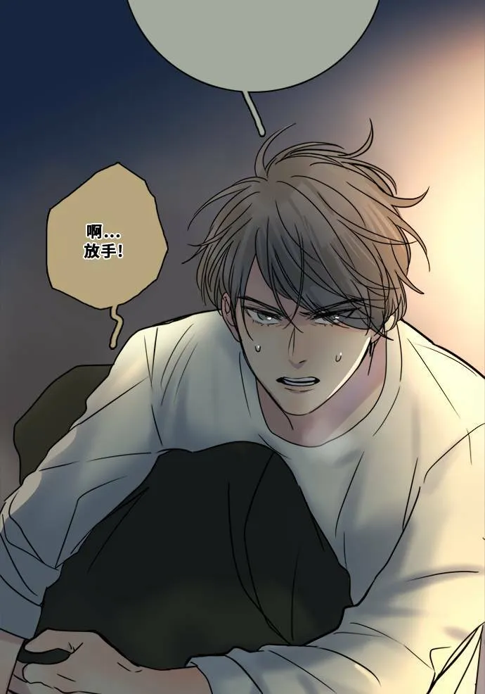 [第2季] 第79话 心声(5) 第71页