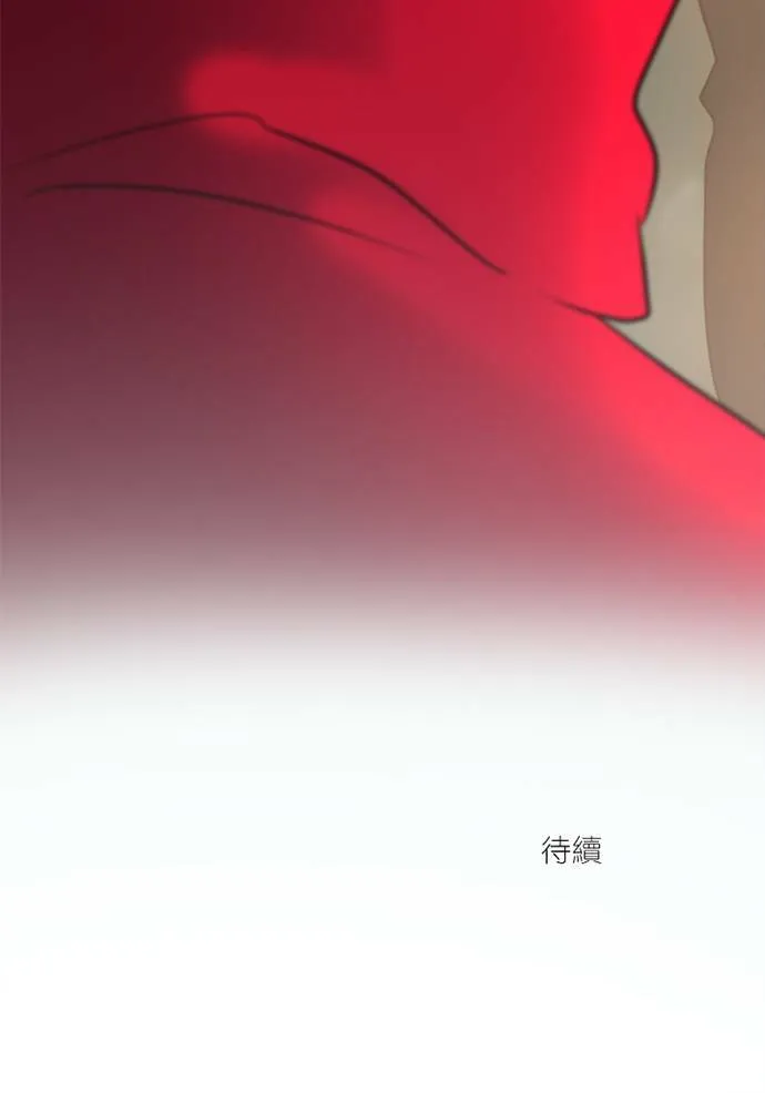 [第2季] 第79话 心声(5) 第73页