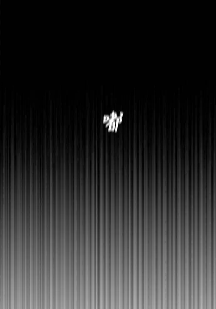 [第2季] 第80话 心声(6) 第13页