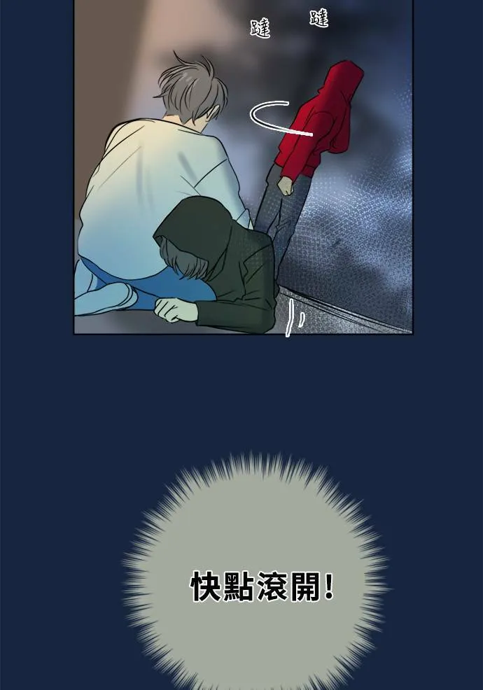 [第2季] 第80话 心声(6) 第25页