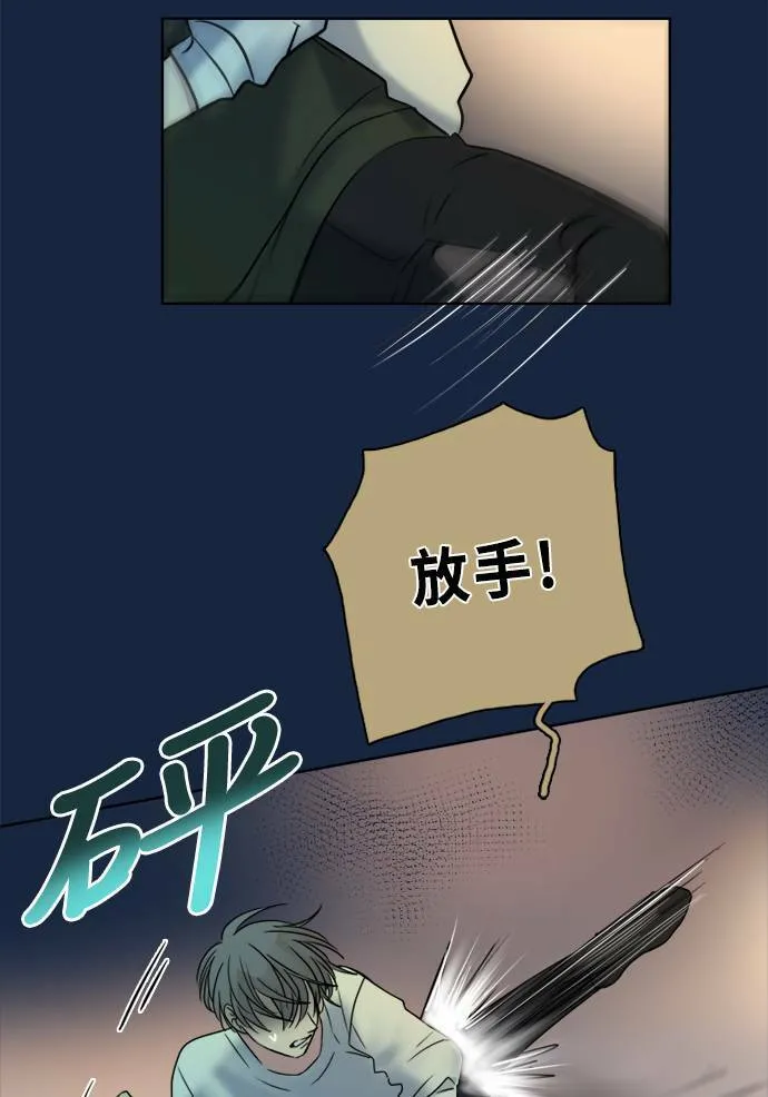 [第2季] 第80话 心声(6) 第28页