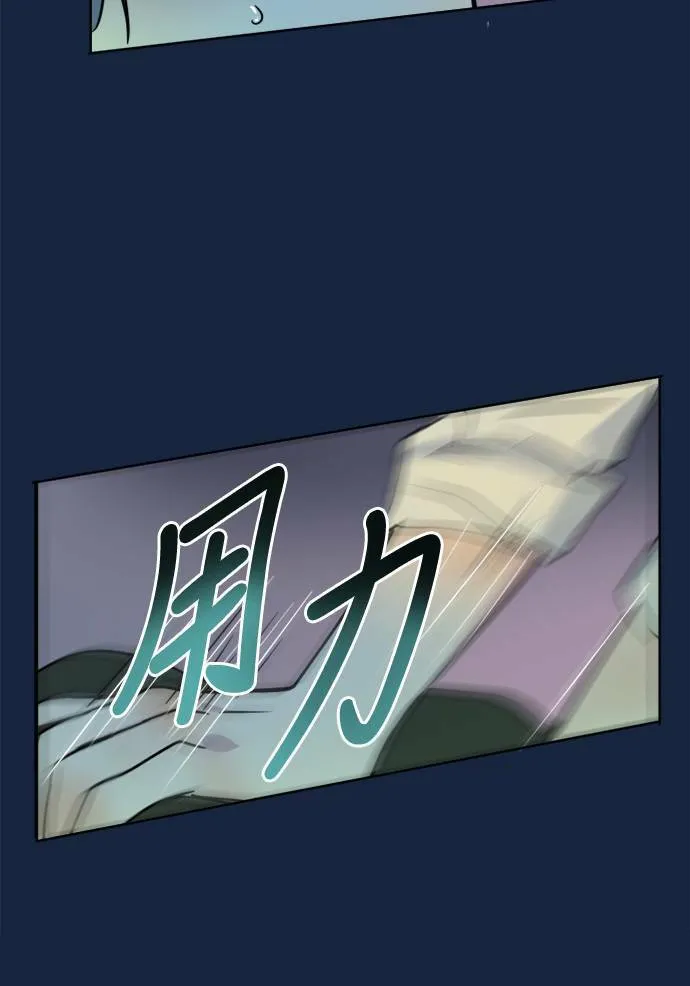 [第2季] 第80话 心声(6) 第30页