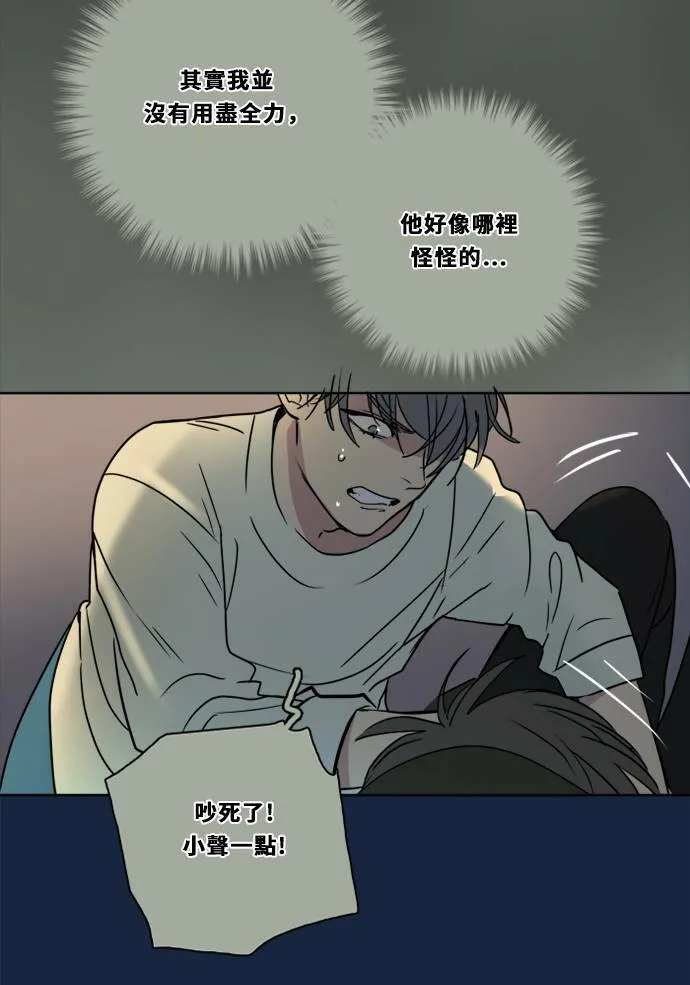 [第2季] 第80话 心声(6) 第34页