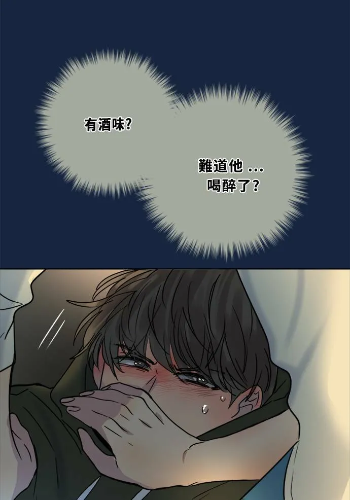 [第2季] 第80话 心声(6) 第35页