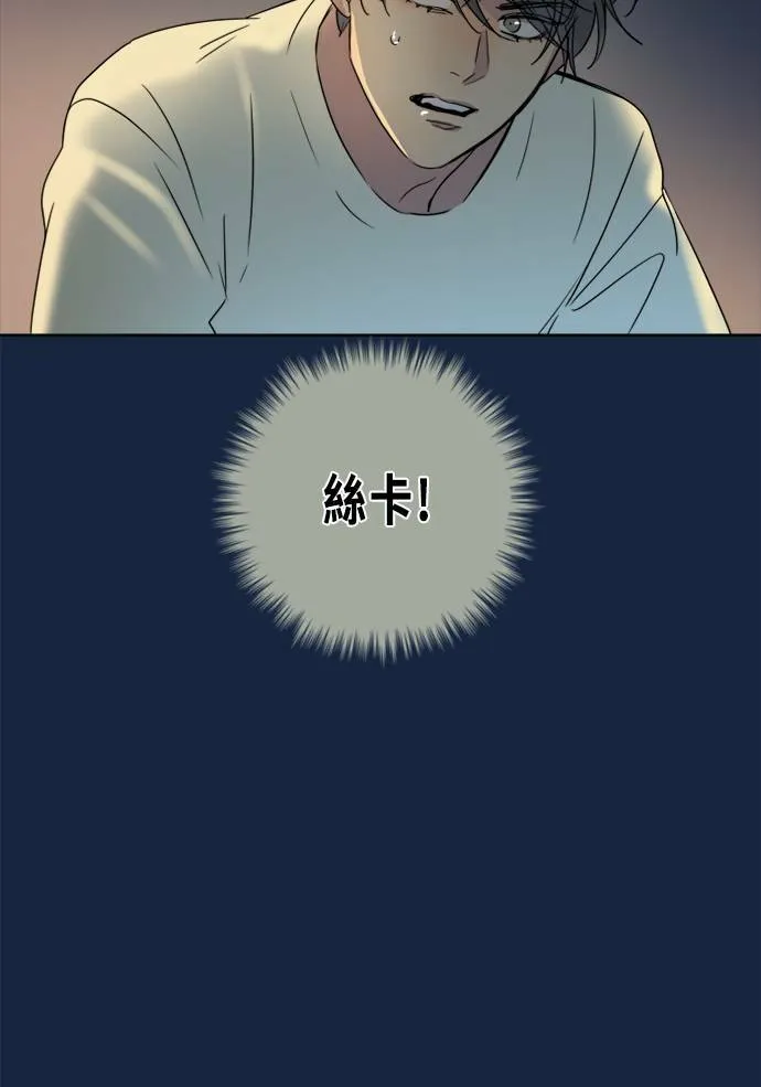 [第2季] 第80话 心声(6) 第37页